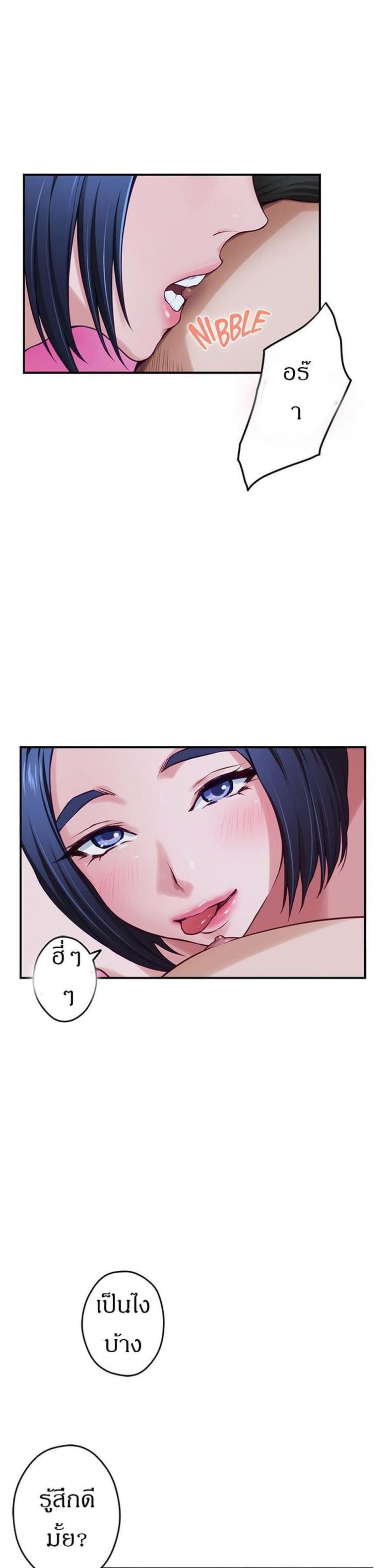 page-14