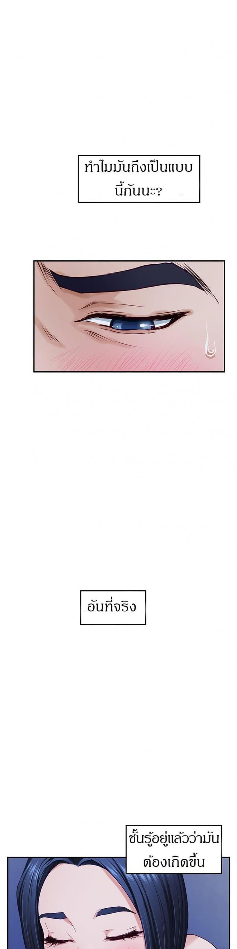 page-23