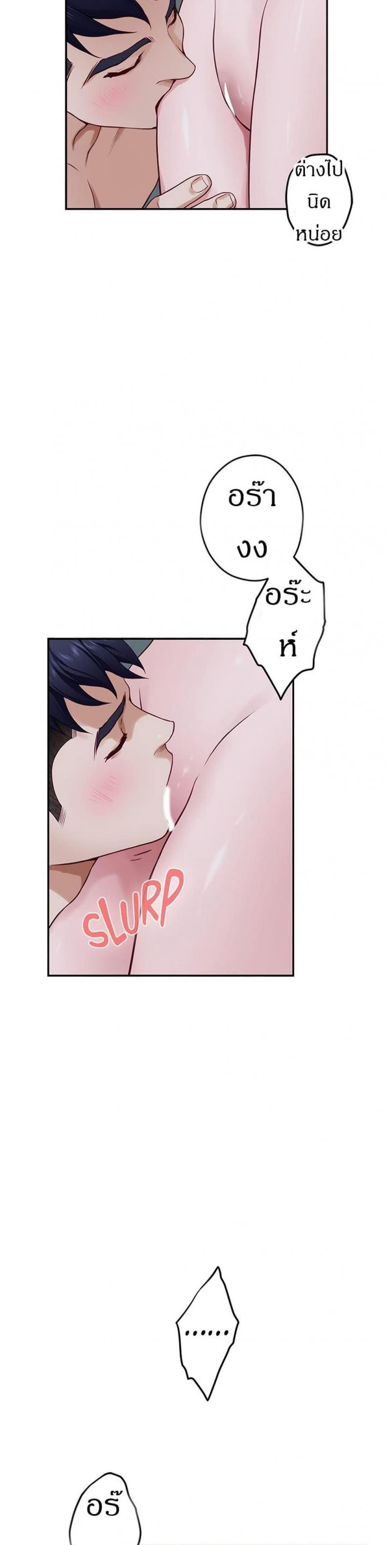 page-33