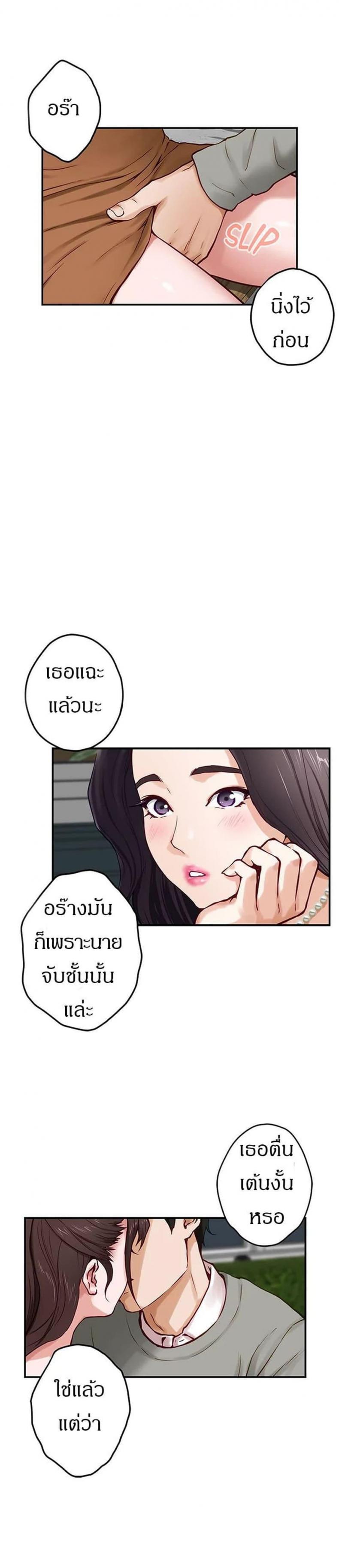 page-23