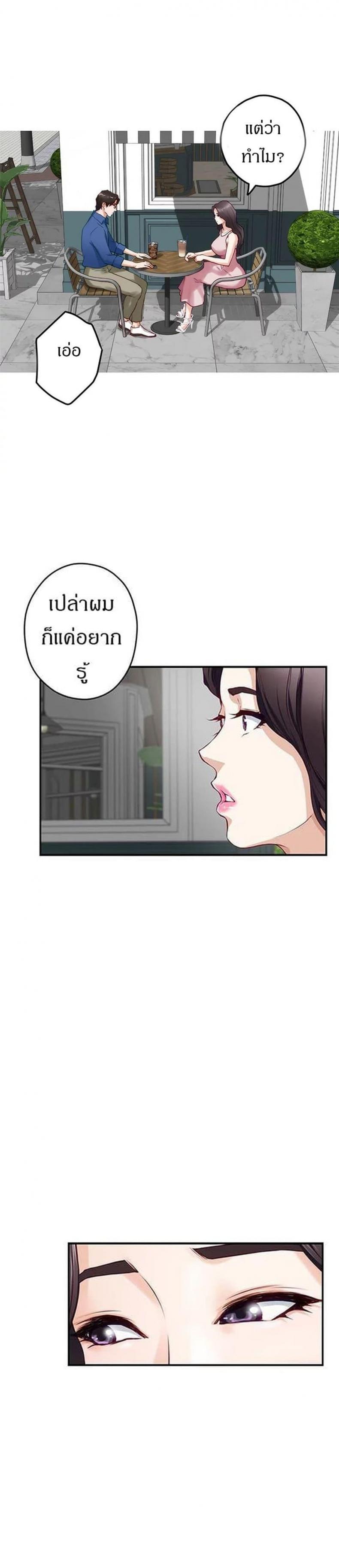 page-34