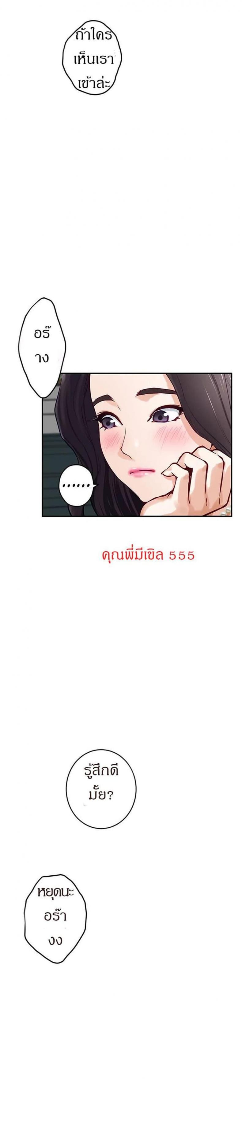 page-24