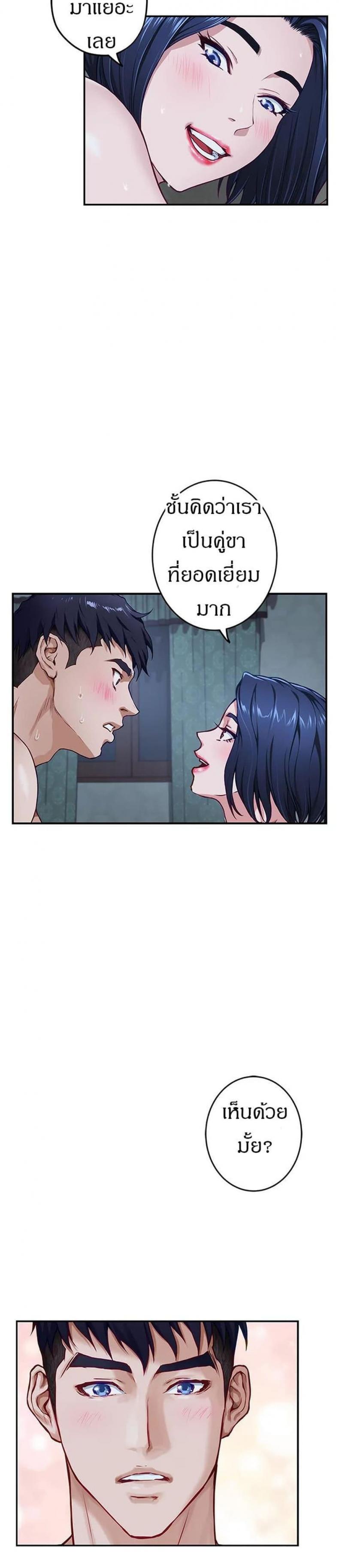 page-18