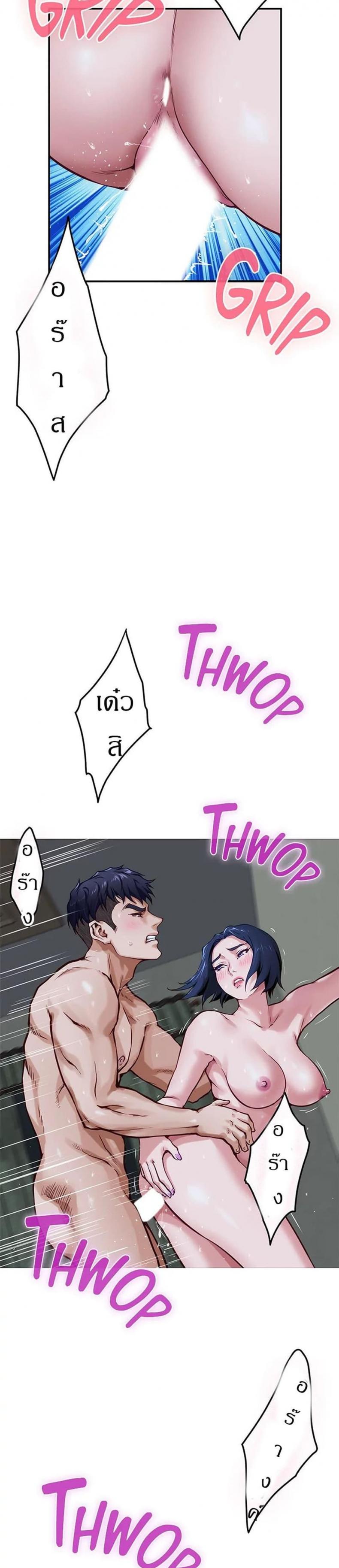 page-13
