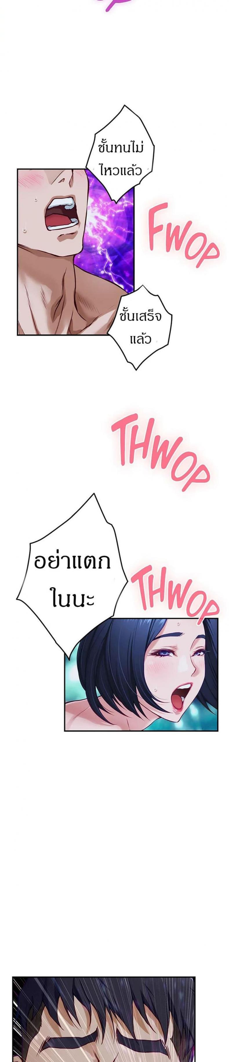 page-14
