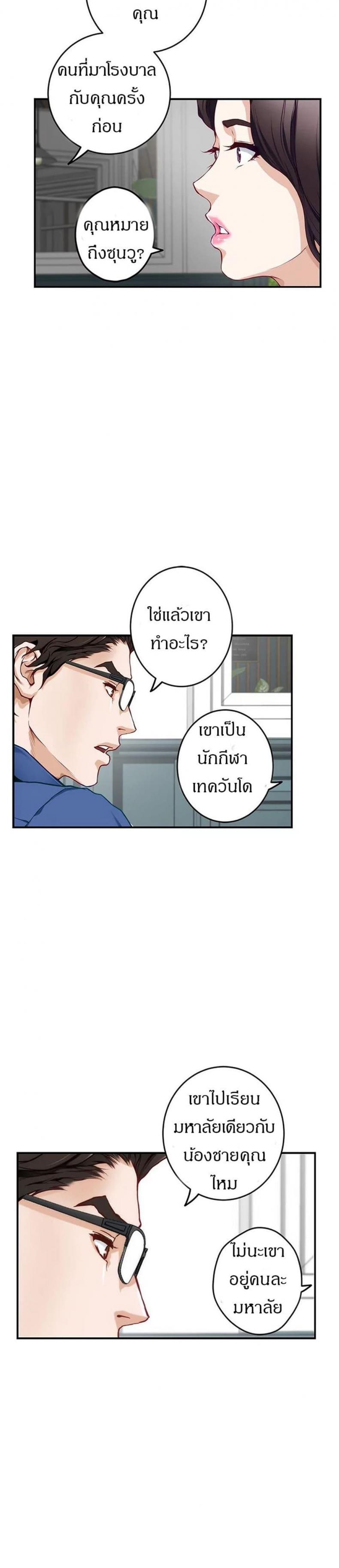 page-33