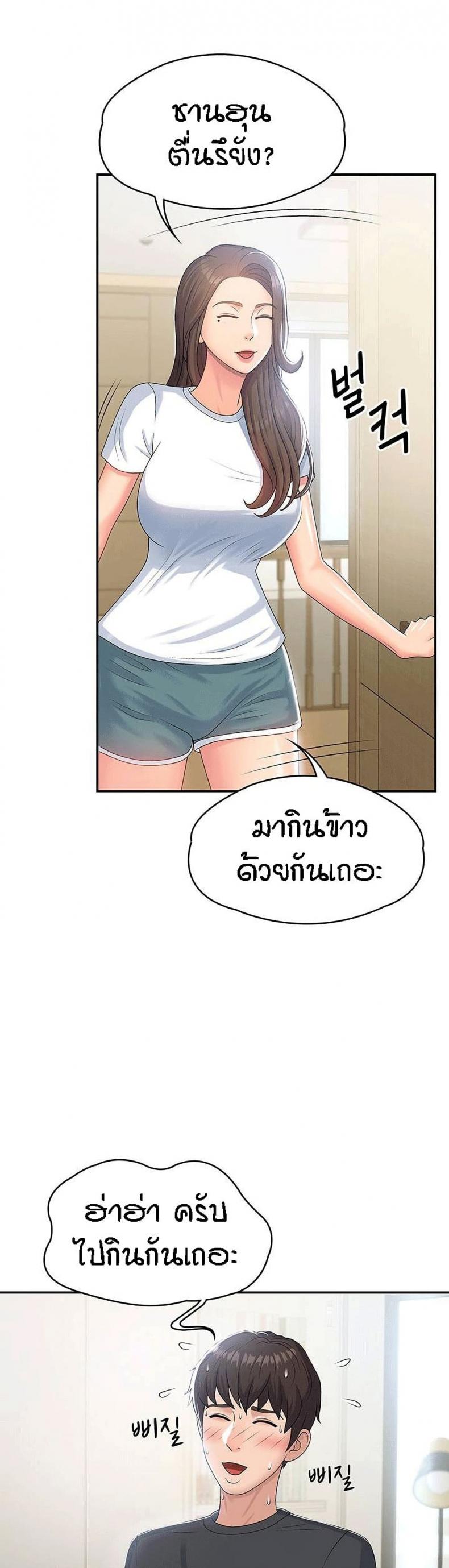 page-12