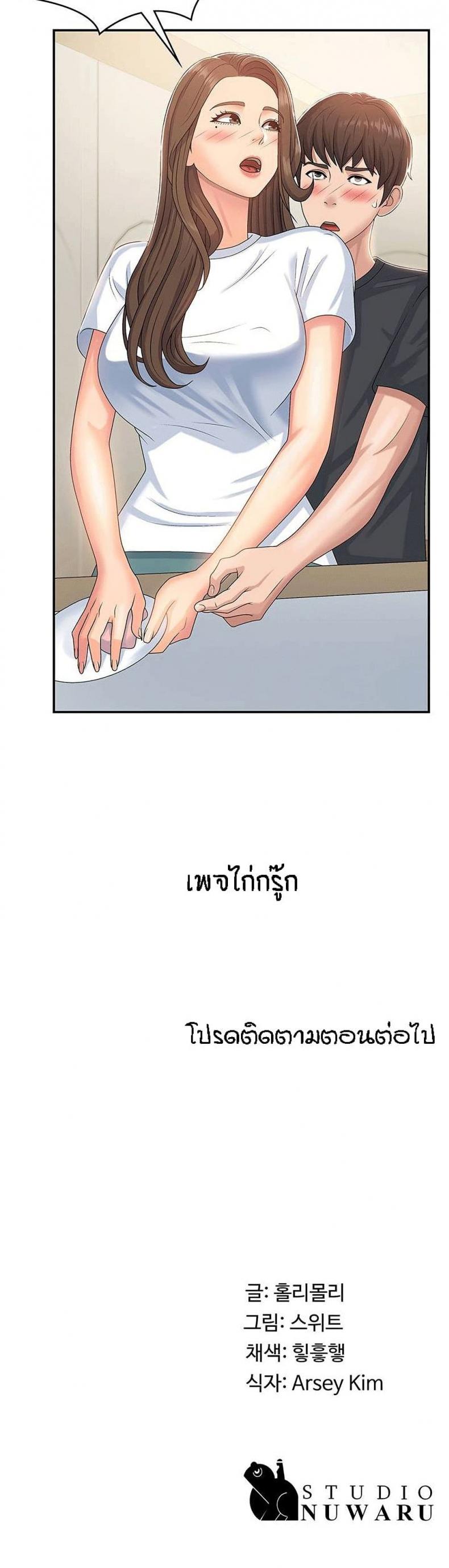 page-19