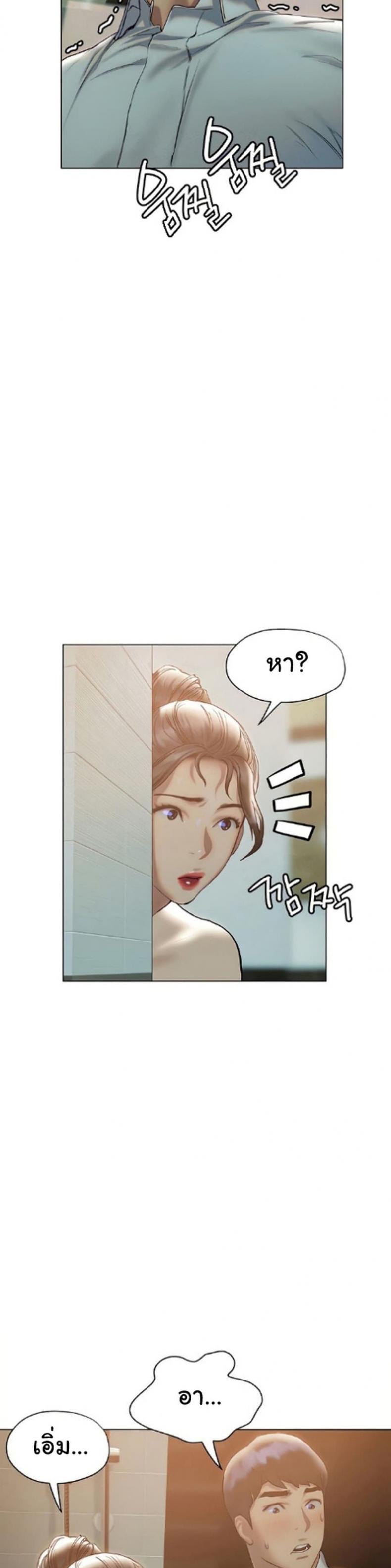 page-18