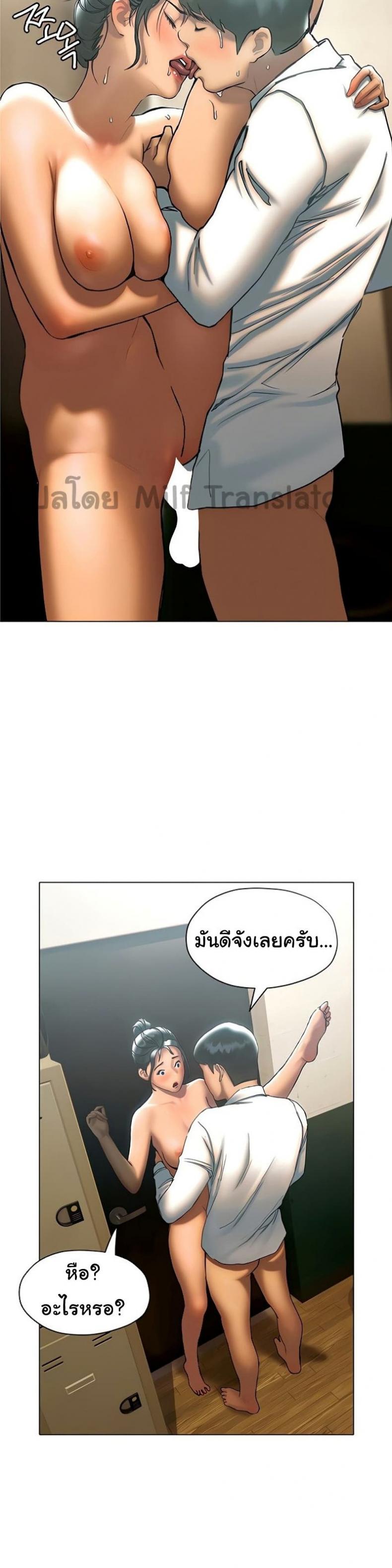 page-9