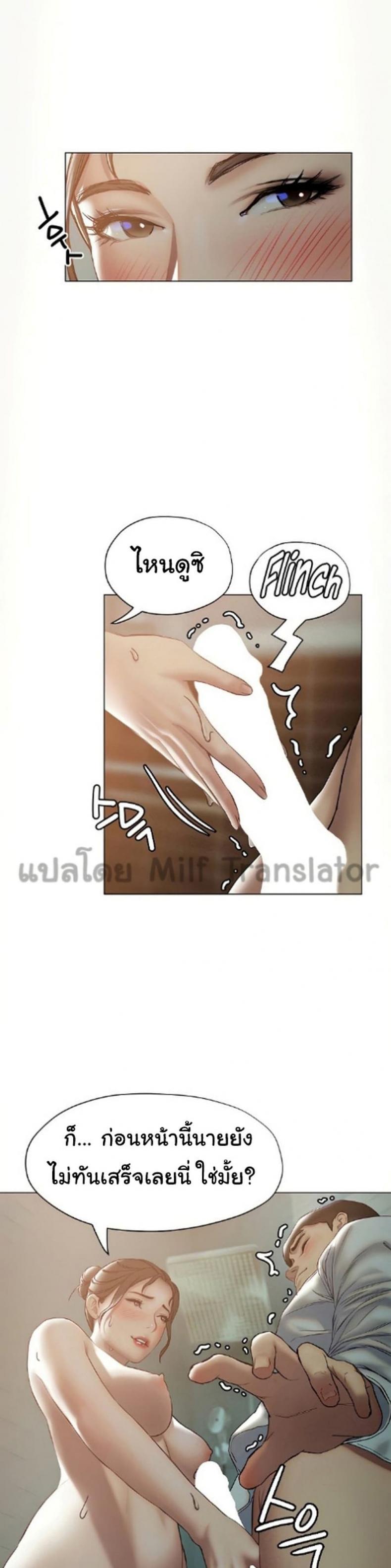 page-20