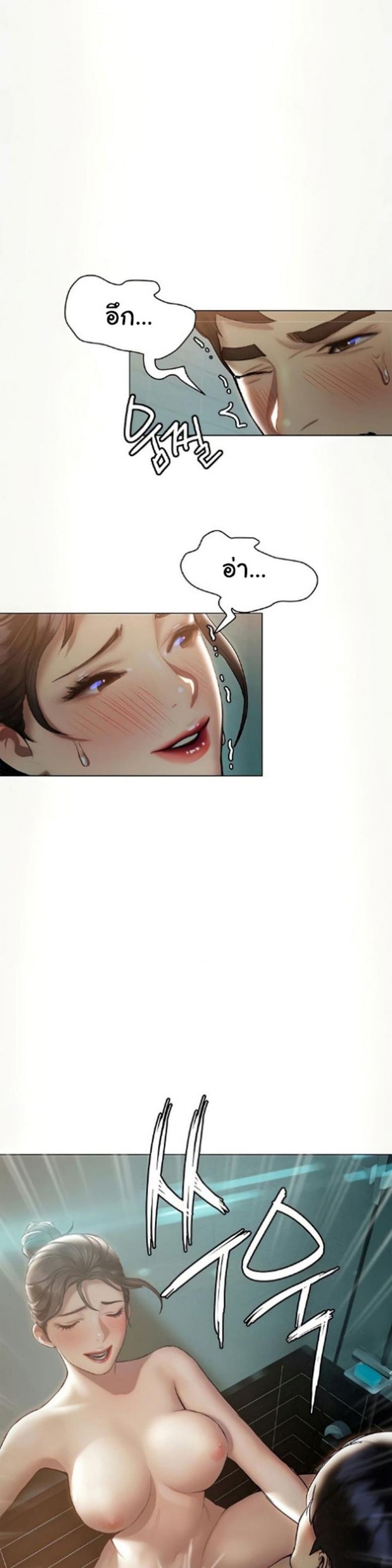 page-23
