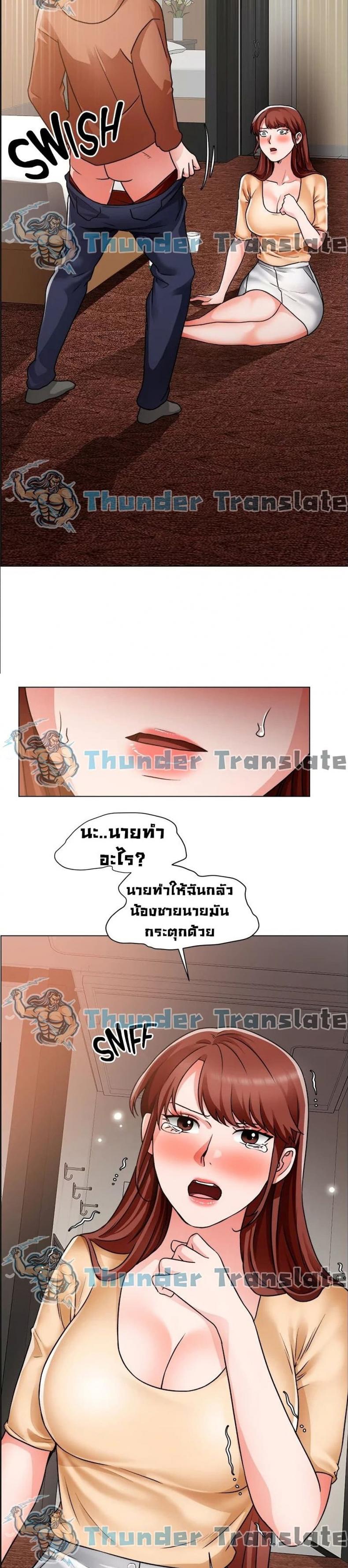 page-3