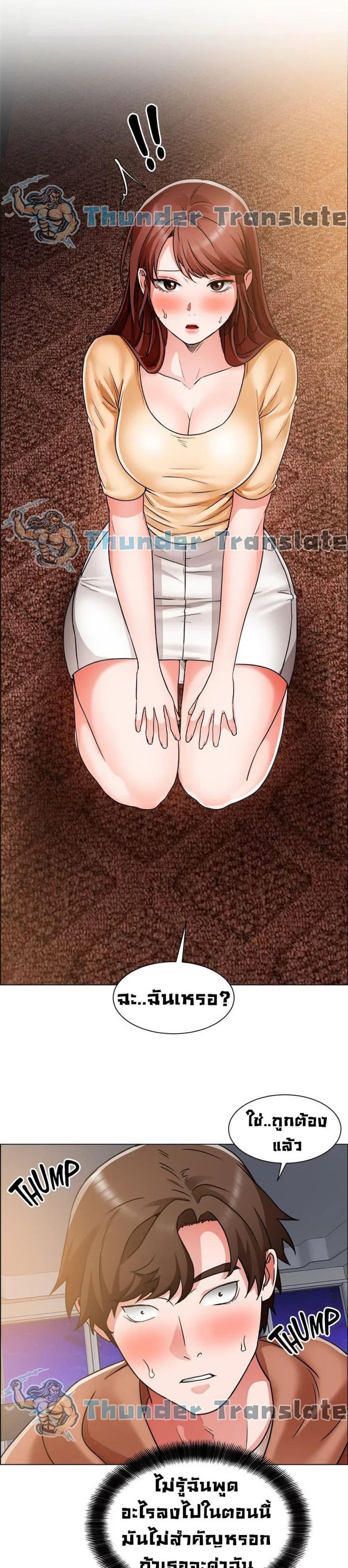 page-6