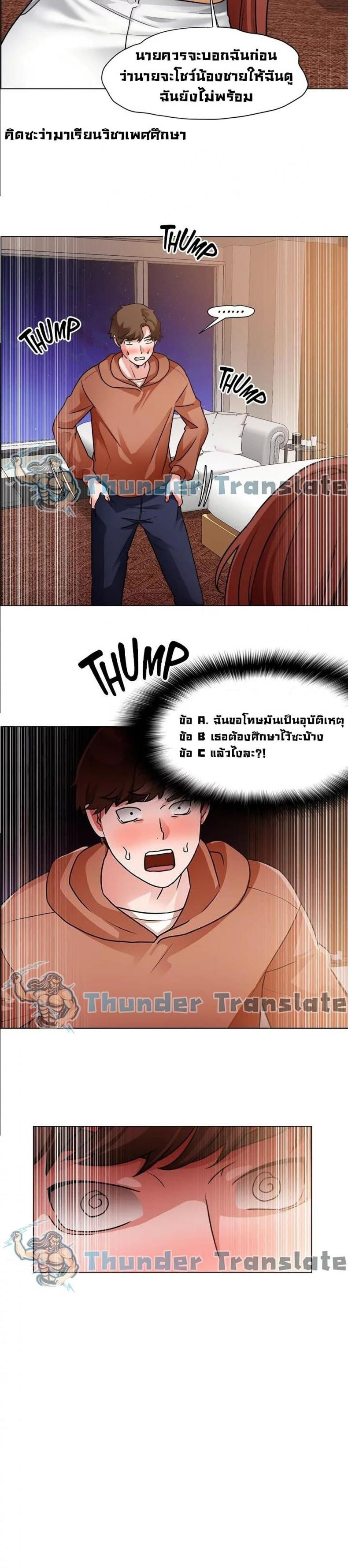 page-4