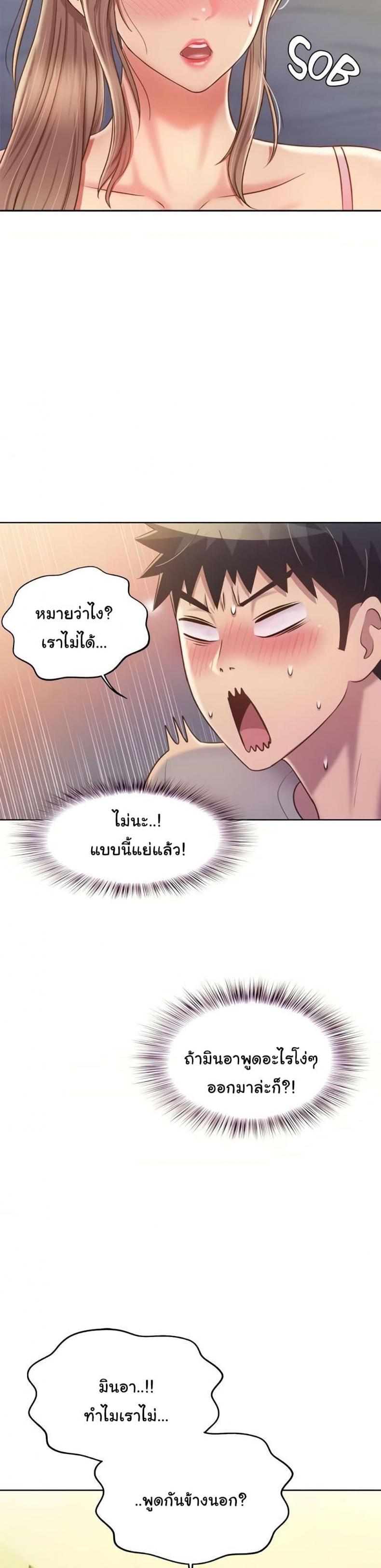 page-24