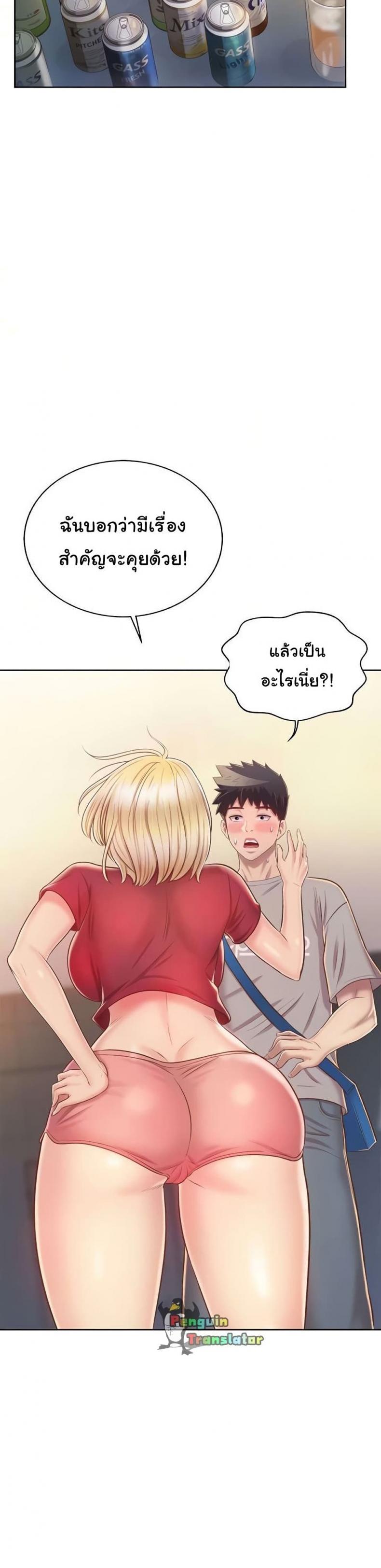 page-18