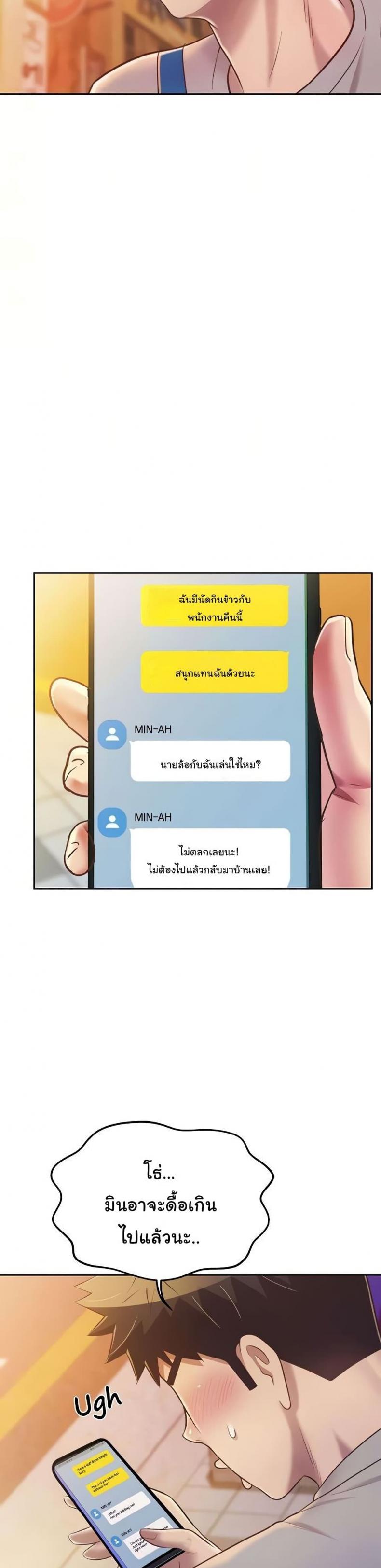 page-6