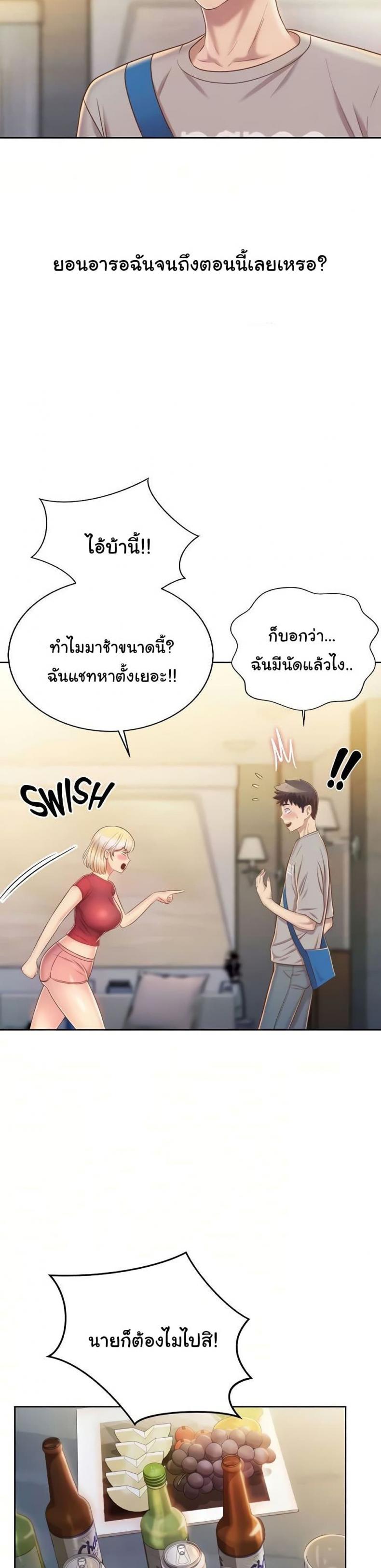 page-17