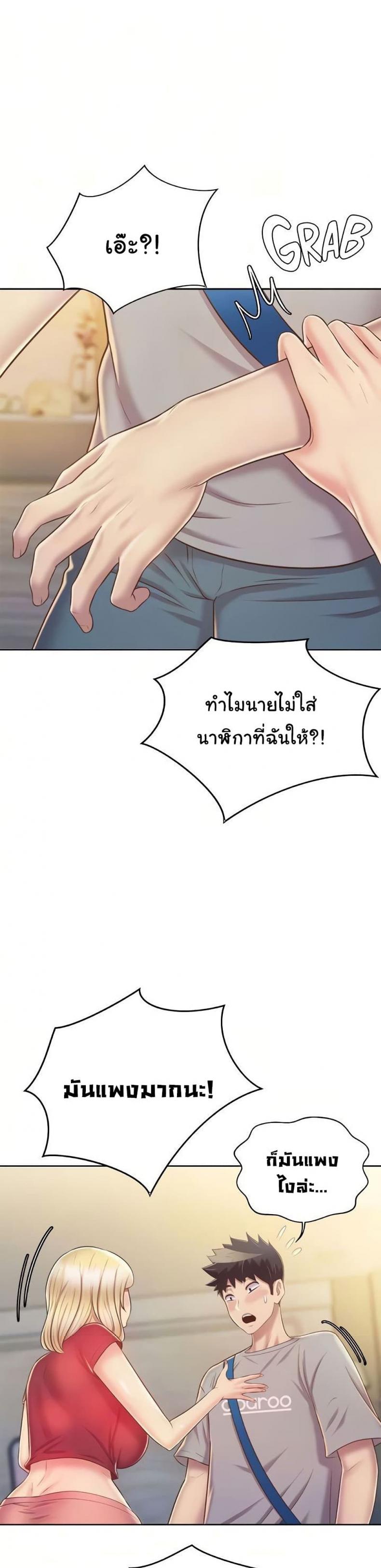 page-19