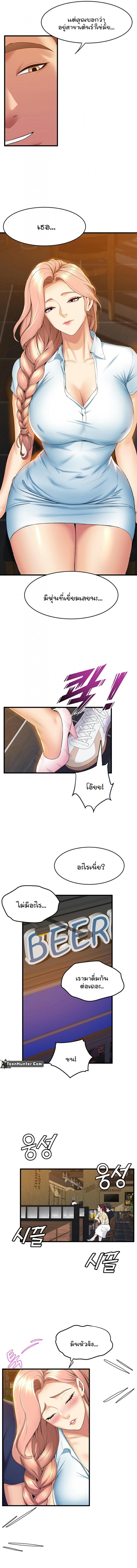 page-7