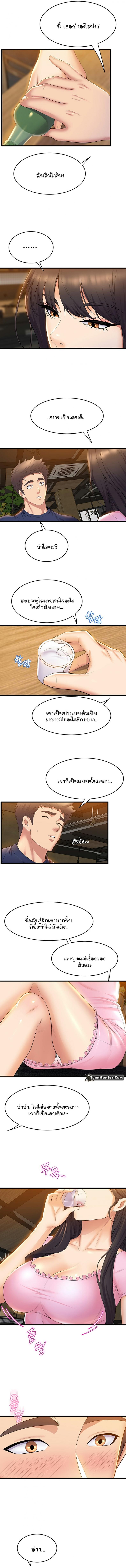 page-9