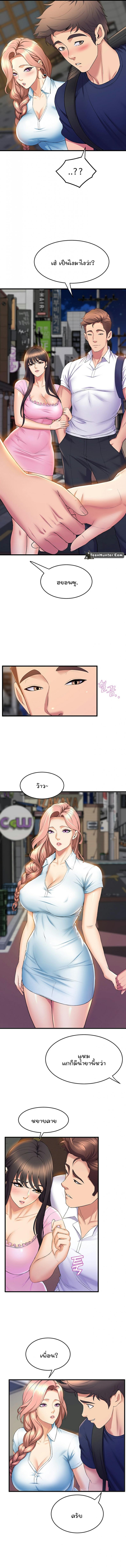 page-4