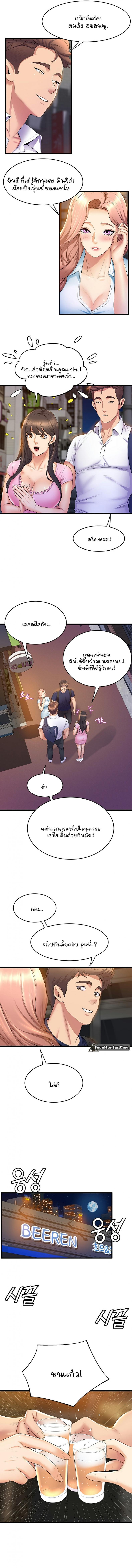 page-5