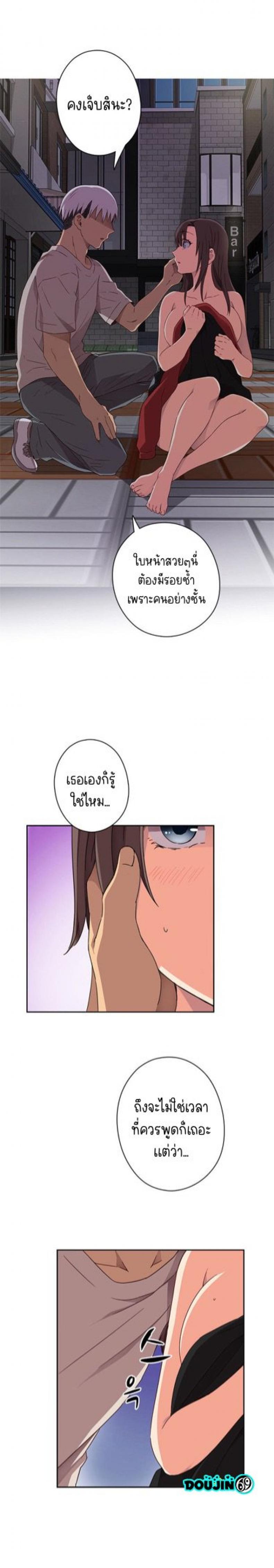 page-7