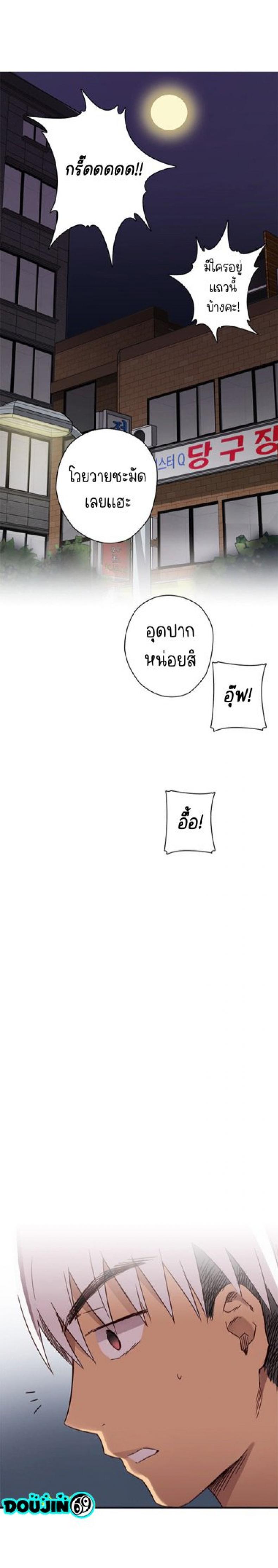 page-17