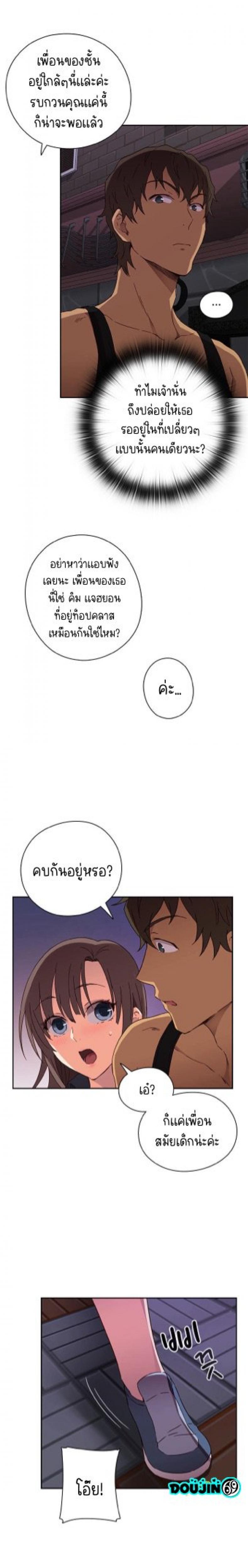 page-12