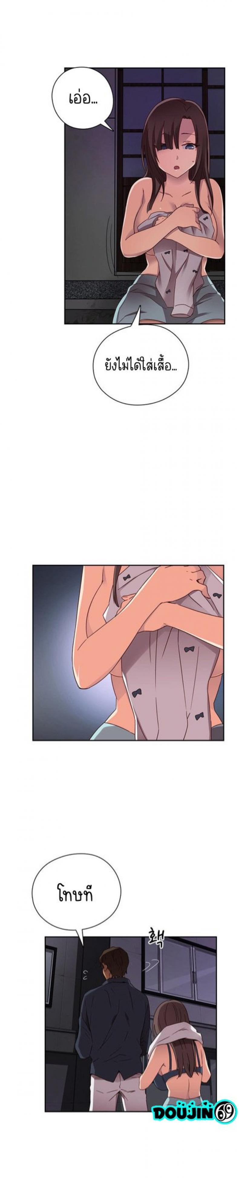page-3