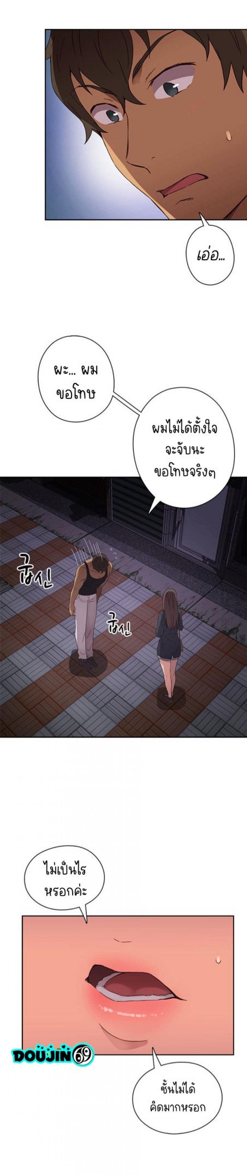 page-14