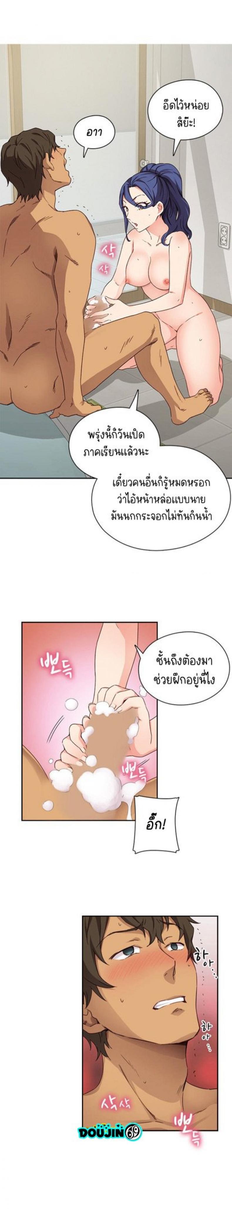 page-3