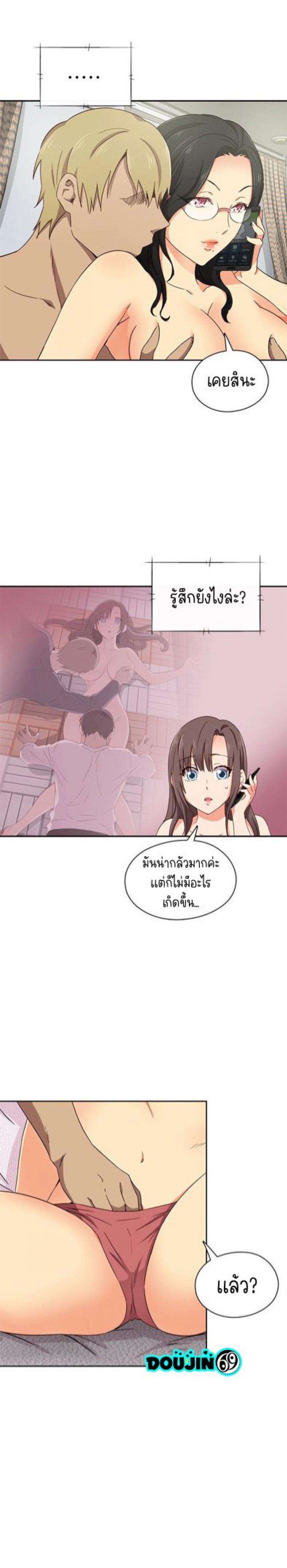 page-20
