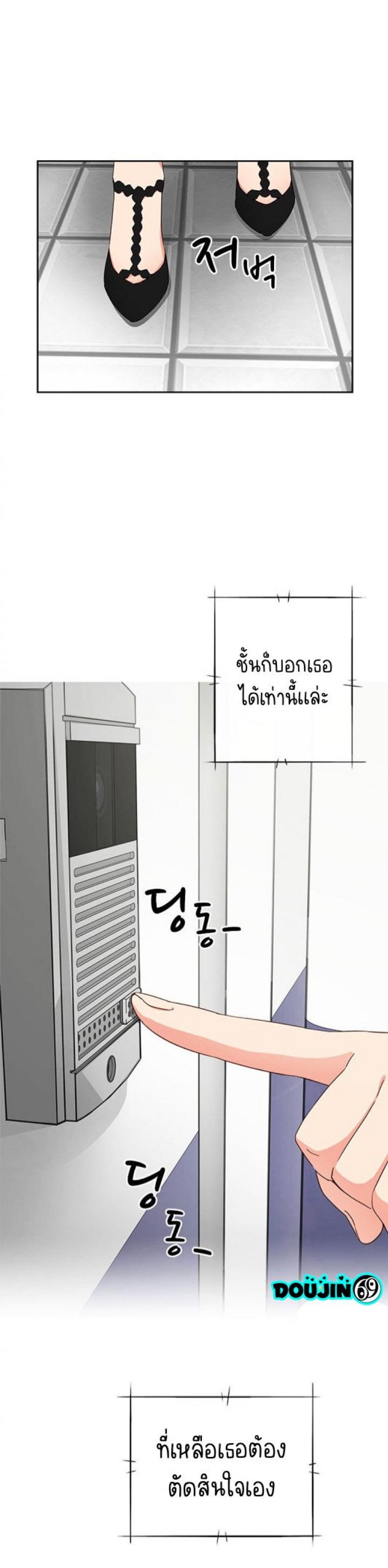page-25