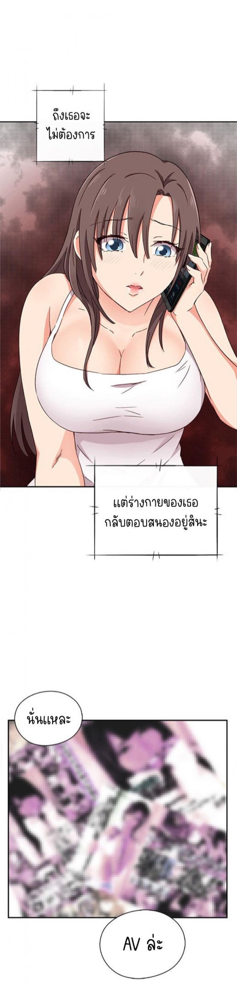page-23
