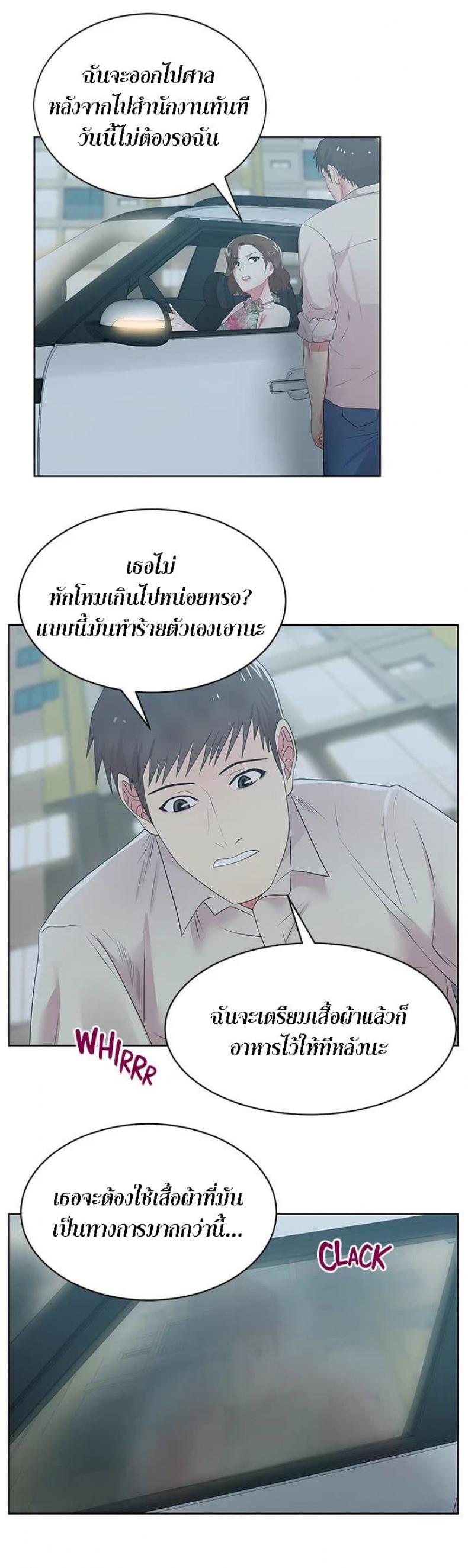 page-24