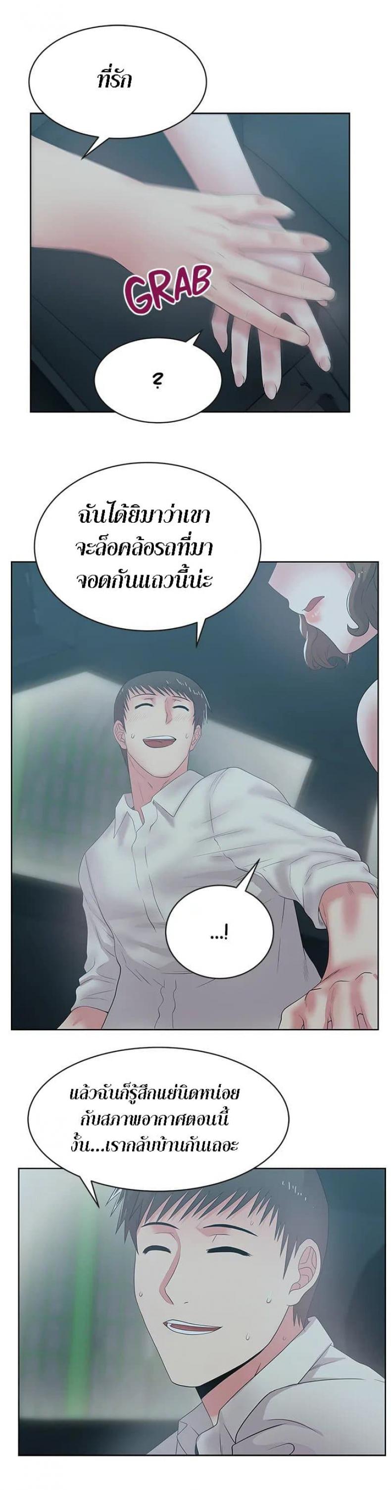 page-9