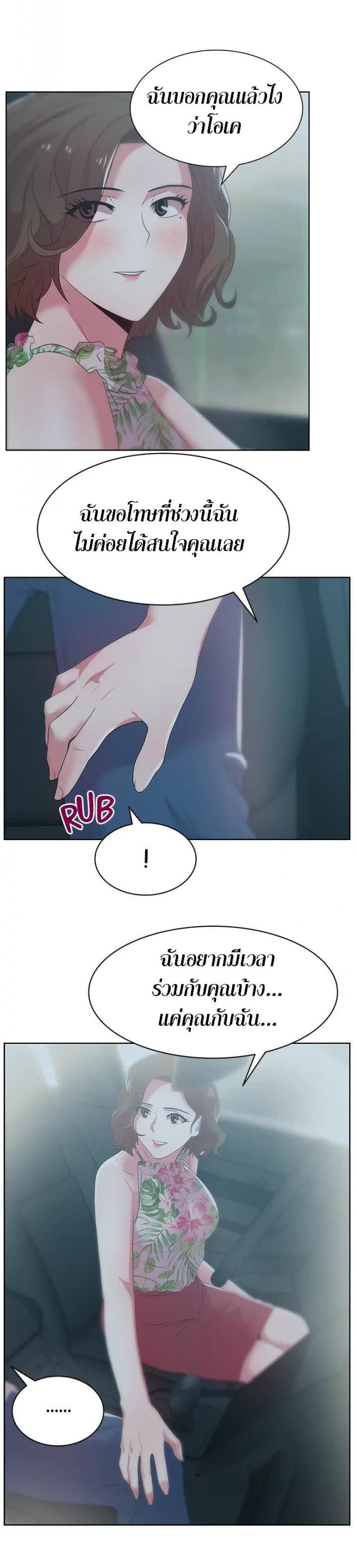 page-6