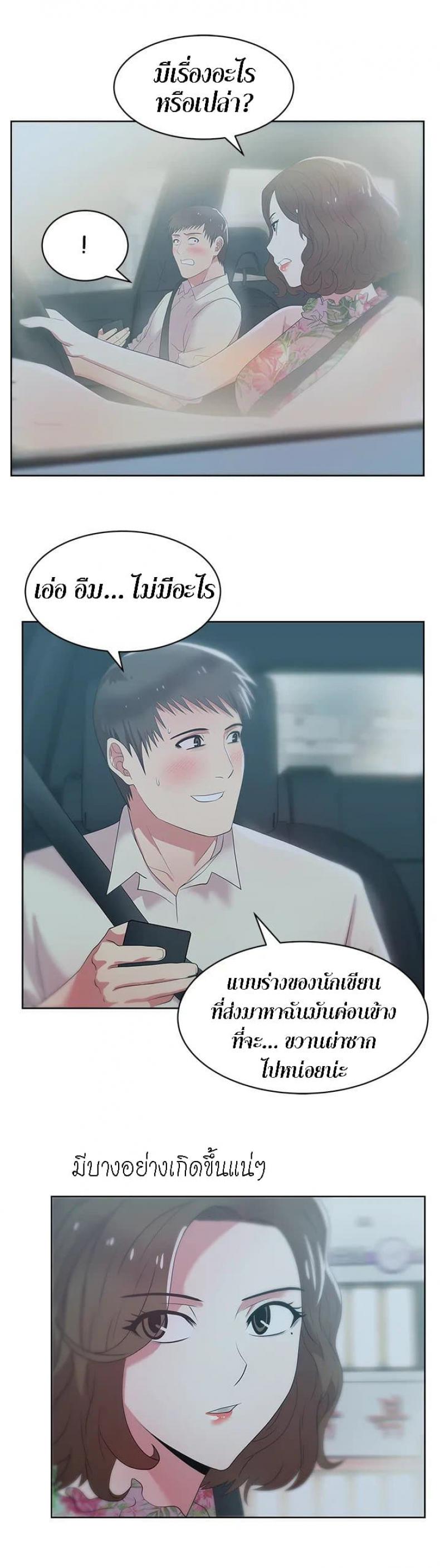 page-19