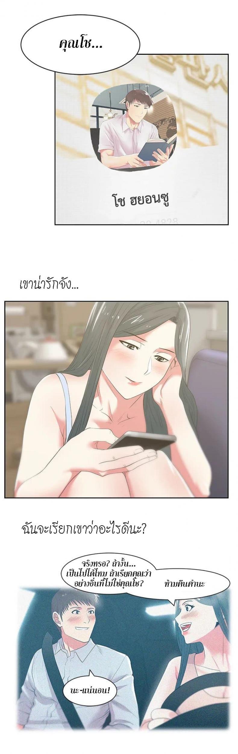 page-15