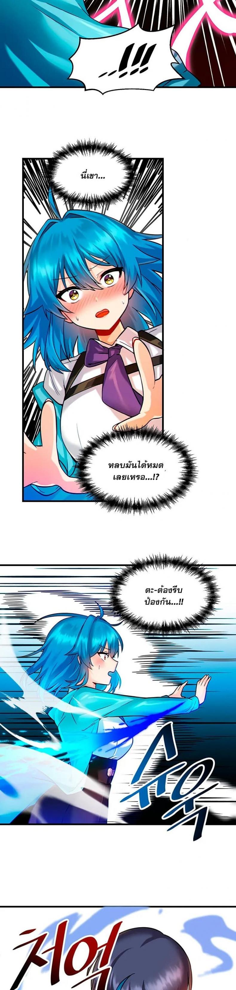 page-26