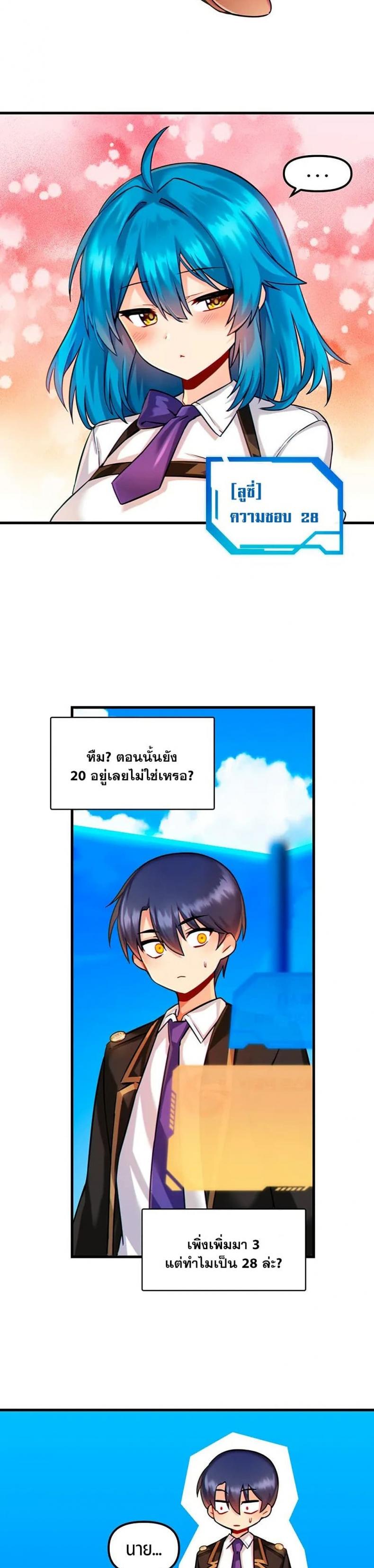 page-29
