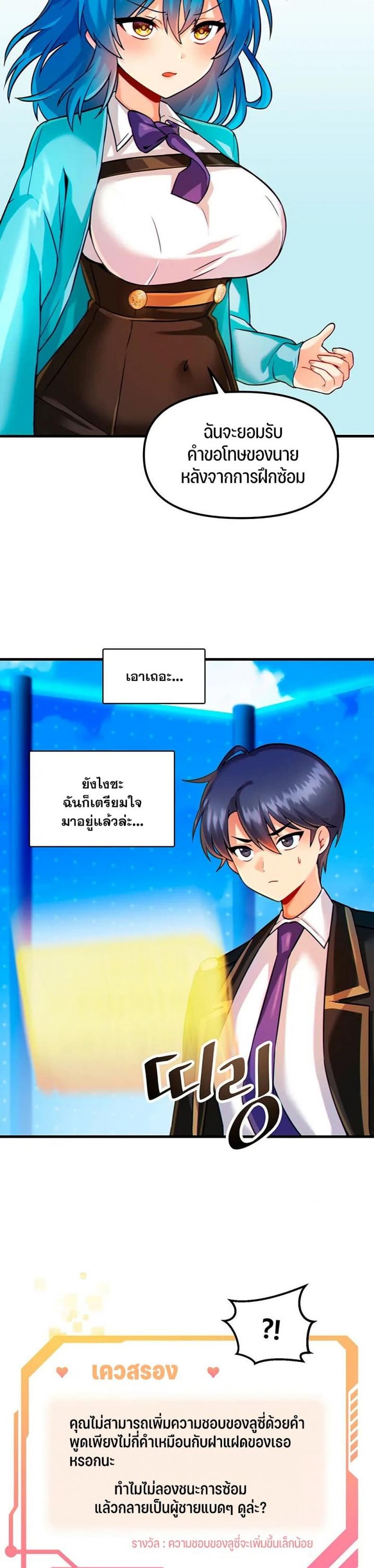 page-16