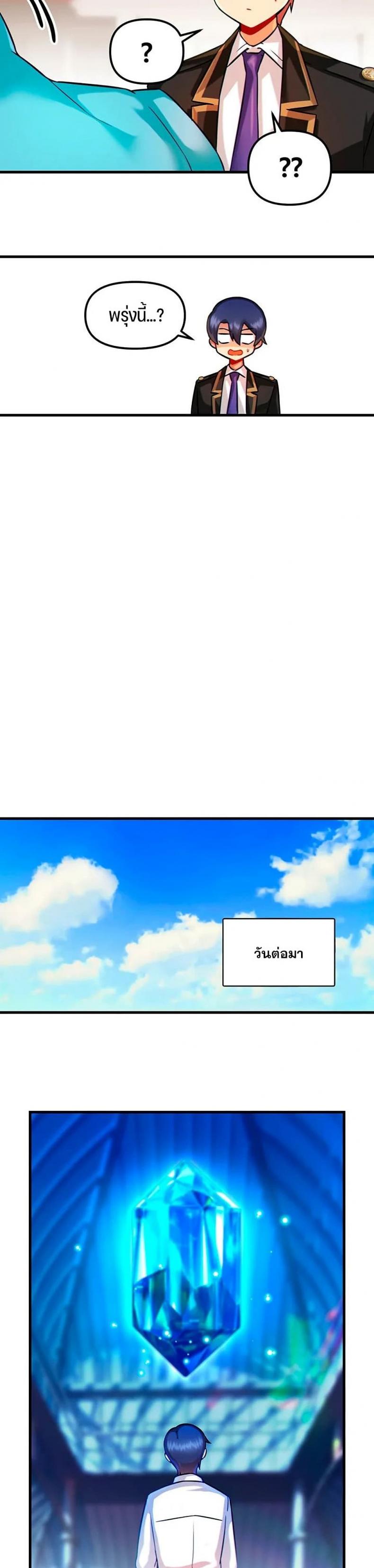 page-9
