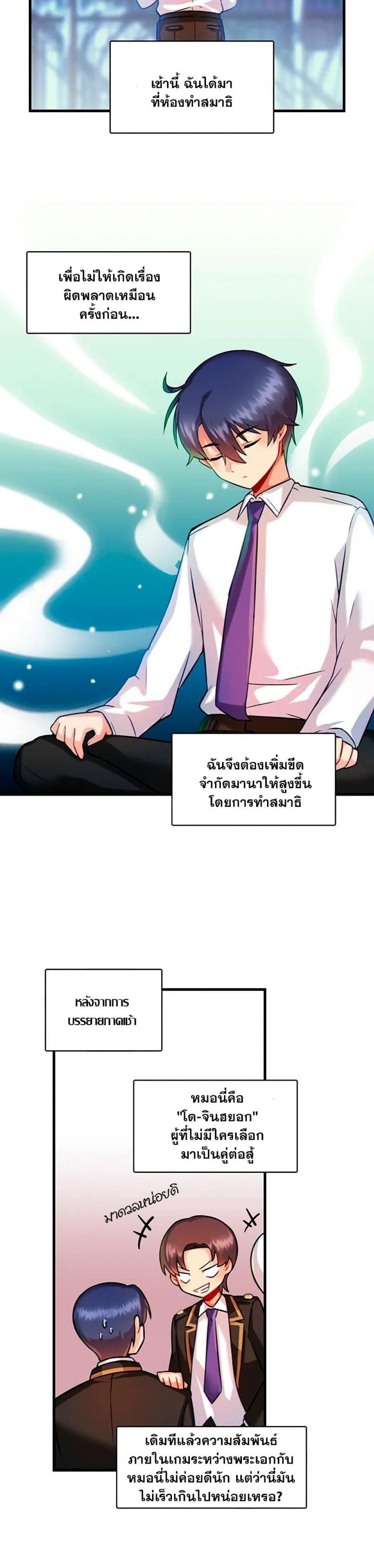 page-10