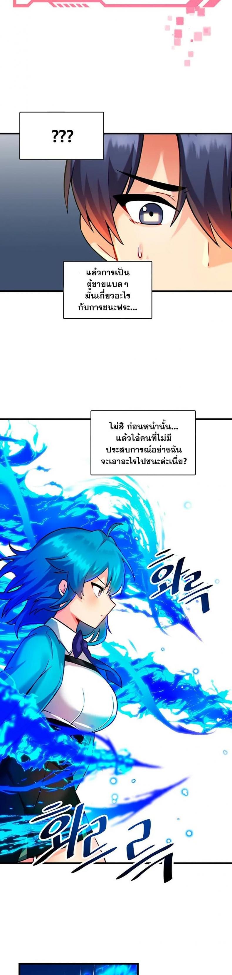 page-17