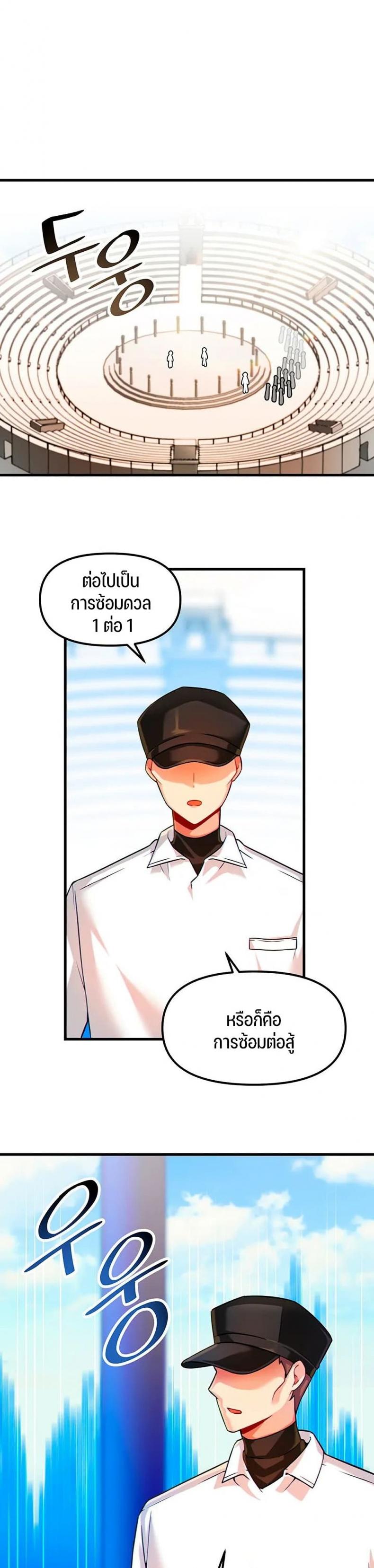 page-13