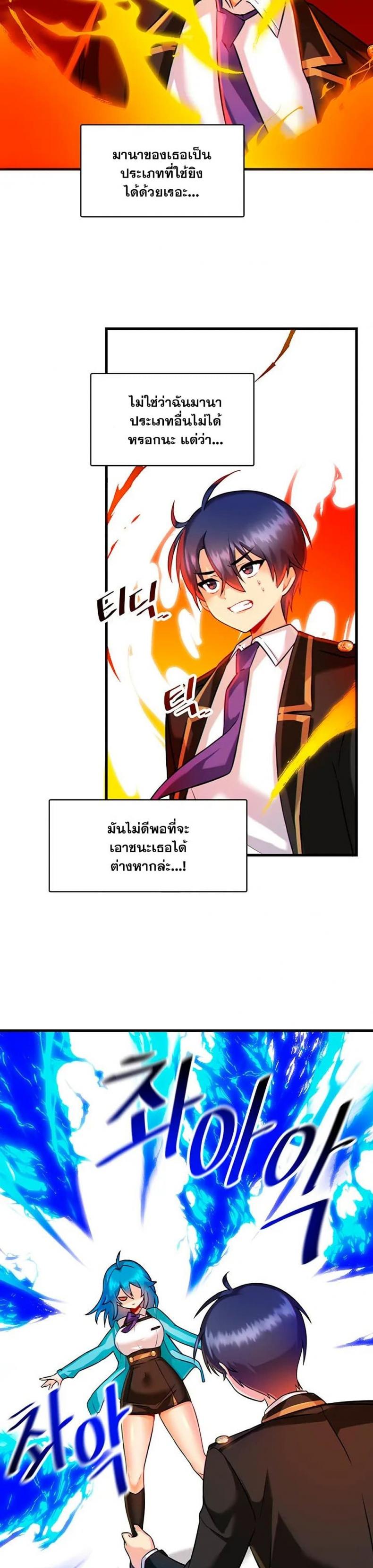 page-19